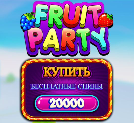 фото функции покупка бонуса